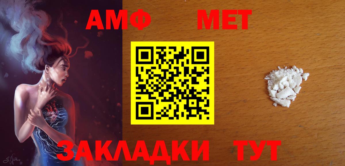 Amphetamine 98% Лесной