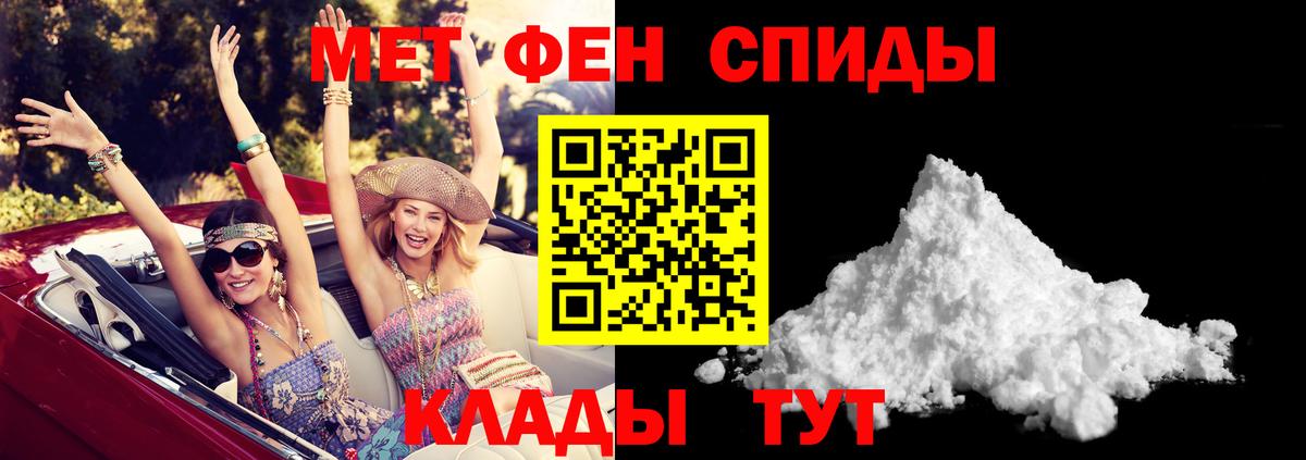 Amphetamine 97%  Вход с VPN  Амфетамин  Лесной 