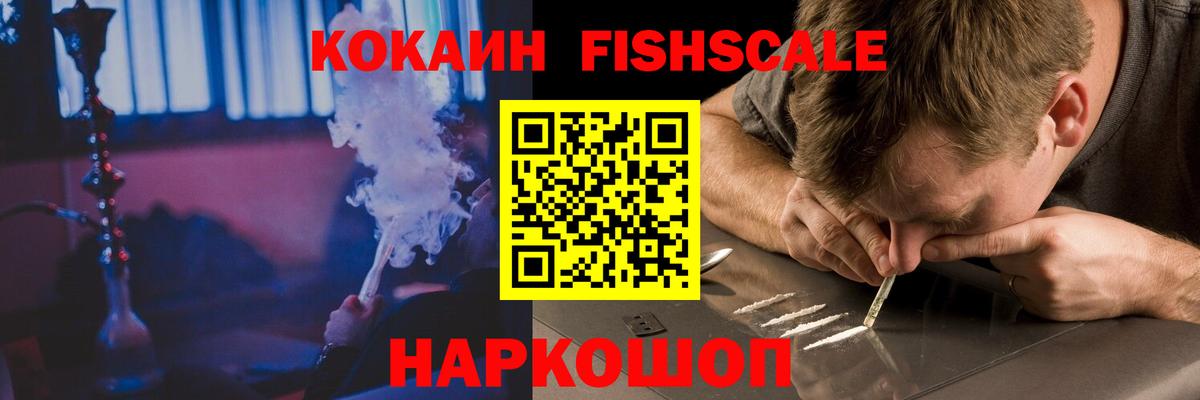 Cocaine  Вход с VPN  Cocaine 97%  Лесной  КОКАИН Боливия 