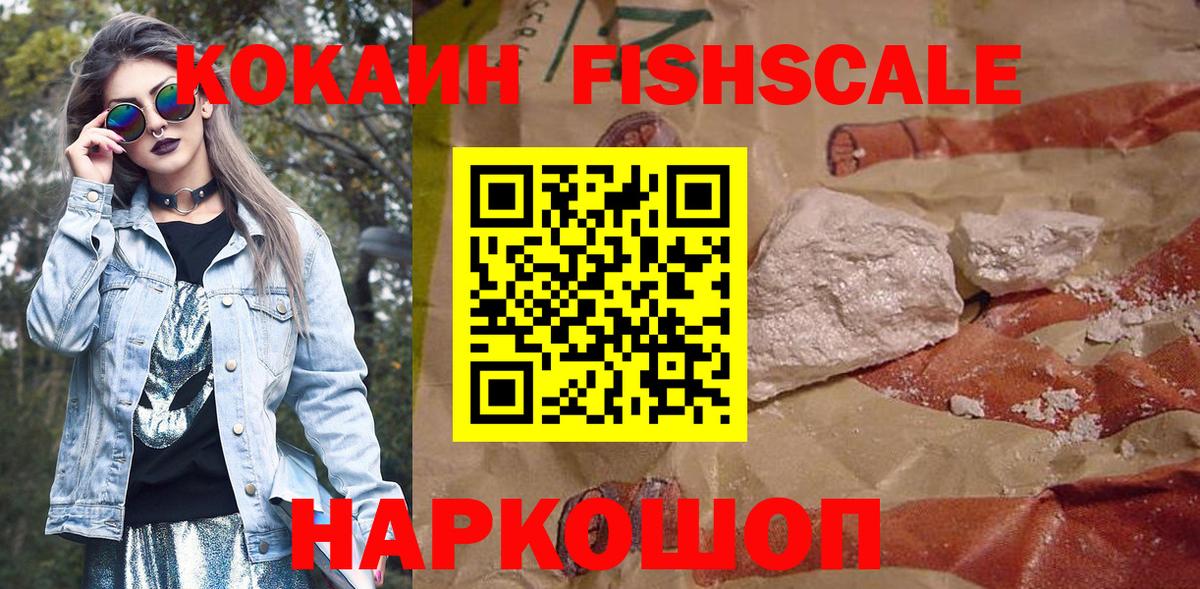 КОКАИН VHQ Лесной