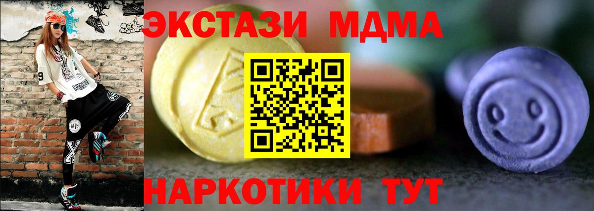 Экстази Punisher Лесной