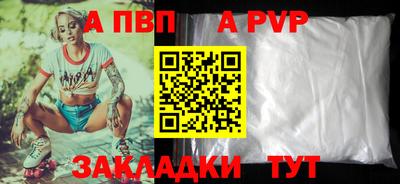 герыч Кандалакша