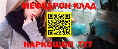 герыч Кандалакша
