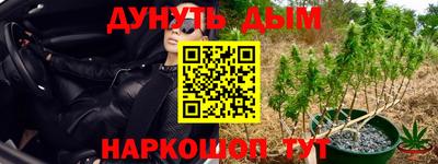 герыч Кандалакша