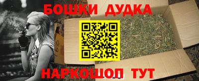 ешки Канаш