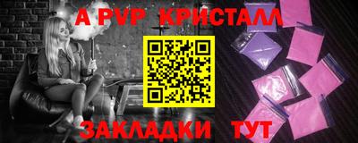 герыч Кандалакша