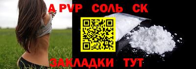 герыч Кандалакша