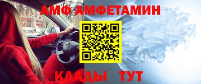 стафф Камышлов