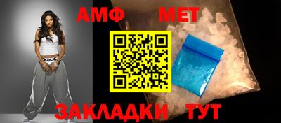 стафф Камышлов
