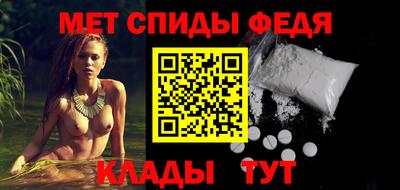 стафф Камышлов