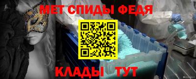 стафф Камышлов