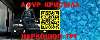 ешки Канаш