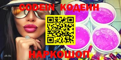 стафф Камышлов