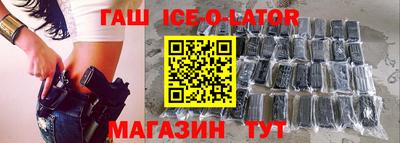 герыч Кандалакша