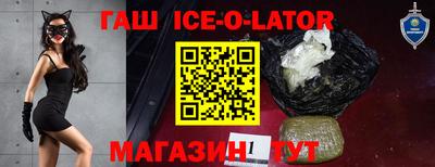 герыч Кандалакша