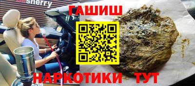 герыч Кандалакша