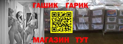 стафф Камышлов
