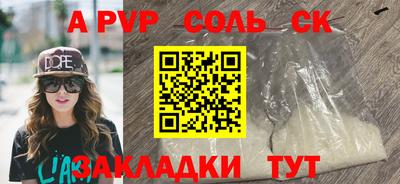 ешки Канаш