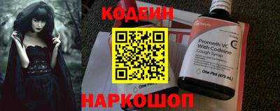 стафф Камышлов