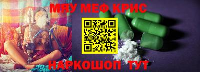 стафф Камышлов