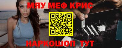 стафф Камышлов
