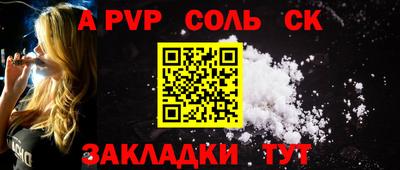 стафф Камышлов