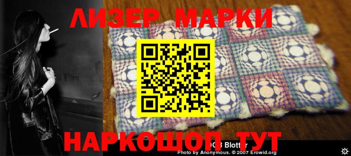Лесной  ЛСД экстази ecstasy  Вход с VPN  LSD-25 экстази кислота 