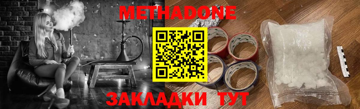 Лесной  OMG ССЫЛКА  Вход с VPN  Метадон мёд  Метадон белоснежный 