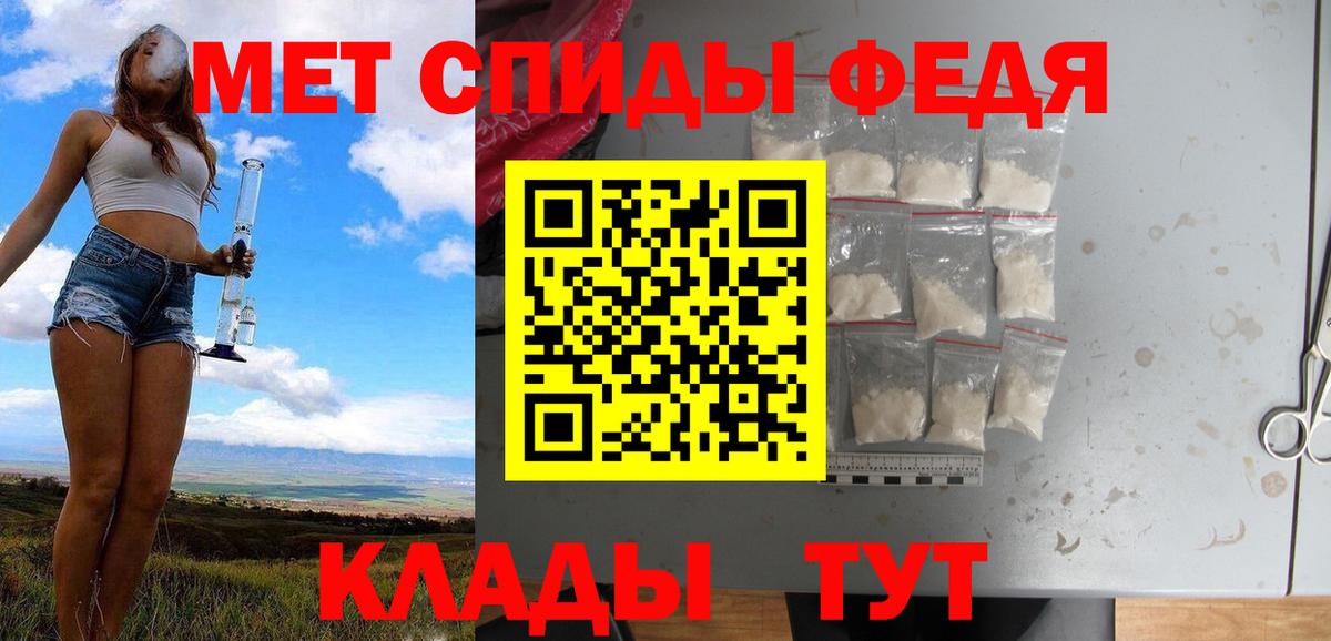 Лесной  Метамфетамин Декстрометамфетамин 99.9%  Метамфетамин Декстрометамфетамин 99.9%  МЕТАМФЕТАМИН  Вход с VPN 